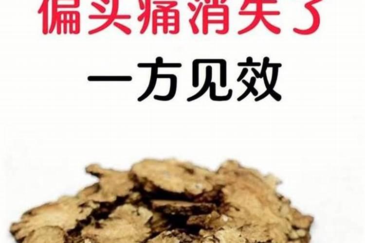 种植川芎怎样施肥浇水？