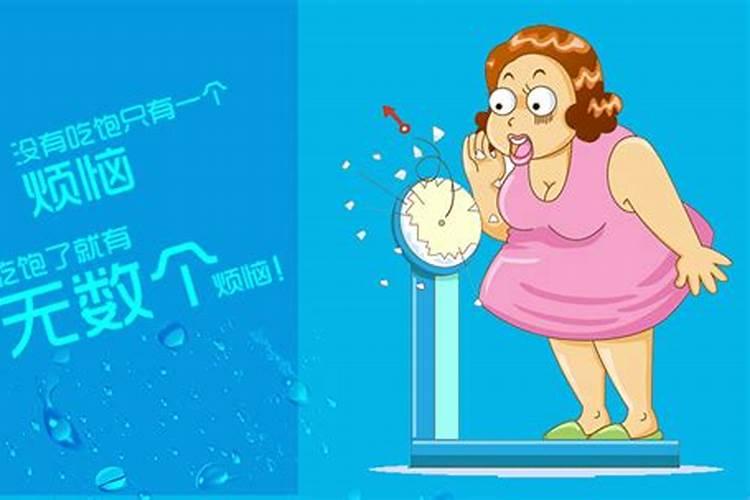 我是男的可屁股挺大该怎样减肥