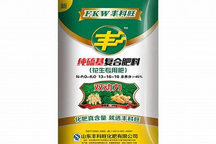 花生专用肥的最佳配方