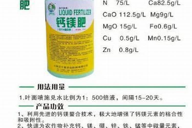 柑橘补钙能用氨基酸钙肥吗？