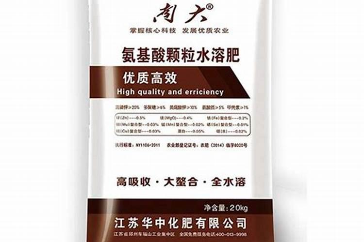 氨基酸水溶肥十大品牌