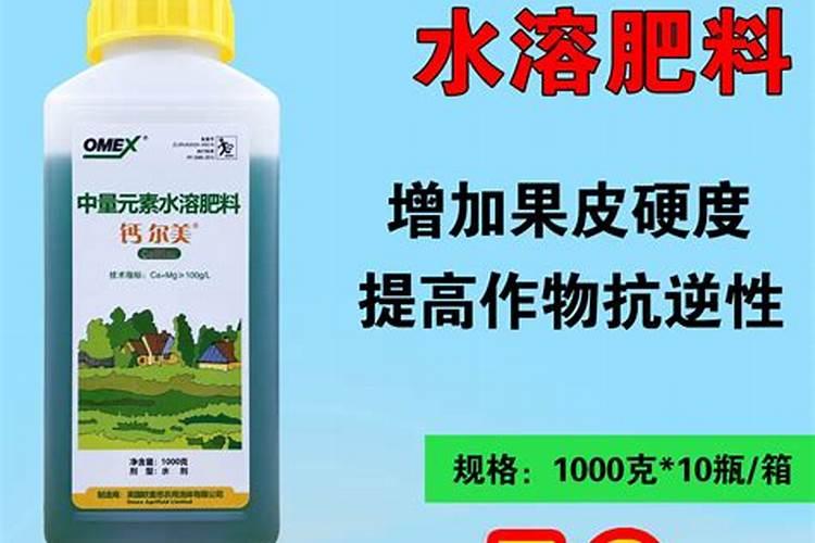 水溶肥的前十名 中国水溶肥的前十名