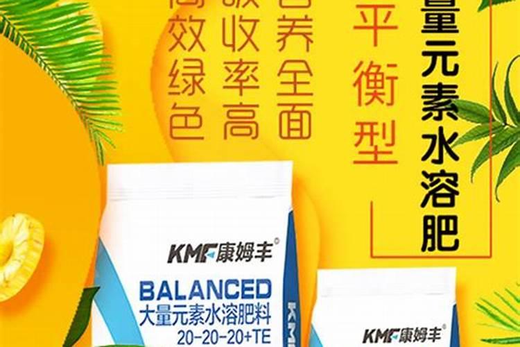 大量元素水溶肥的正确使用方法