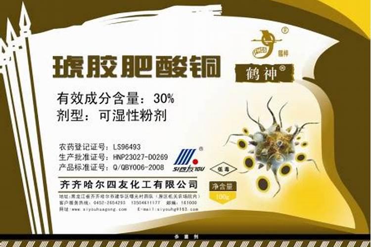 琥·乙磷铝的有效成分是什么？性状如何？主要可防治哪些病害？