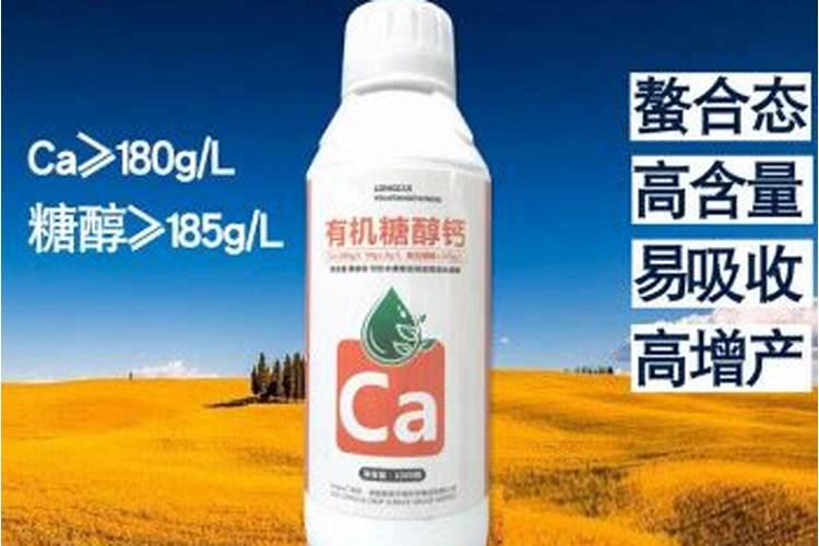 糖醇钙镁可以和流体硼混用吗