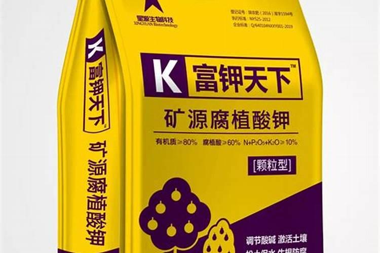 矿源黄腐酸钾哪个牌子好？矿源黄腐酸钾多少钱一吨？矿源黄腐酸钾就用黑...