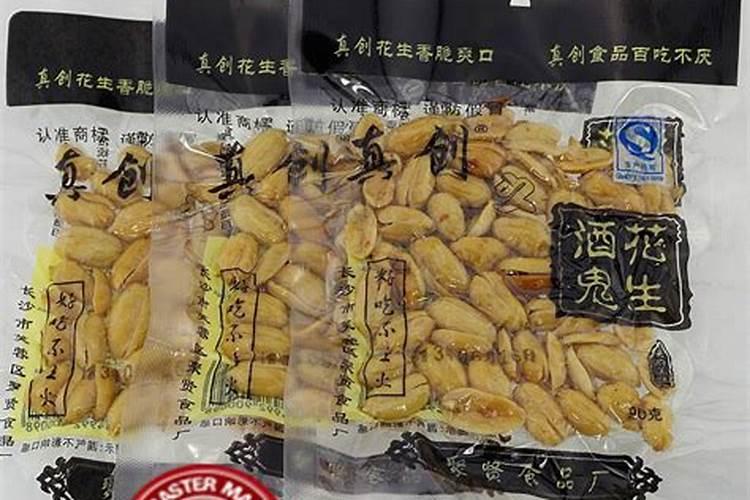 花生后期喷什么叶面肥最好