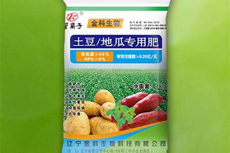 土豆喷施什么肥料好？土豆用什么叶面肥好？