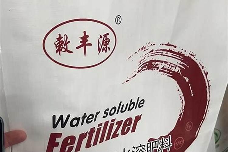 怎么在网上推广叶面肥,水溶肥等新型农业肥料？