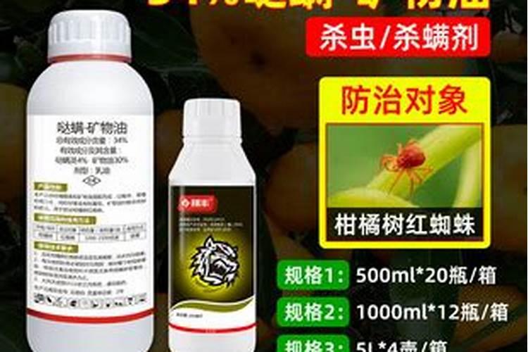 苹果树落花后第二次打什么药对幼果最好？