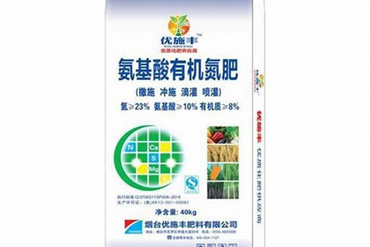 含氨基酸水溶肥是氮肥吗？