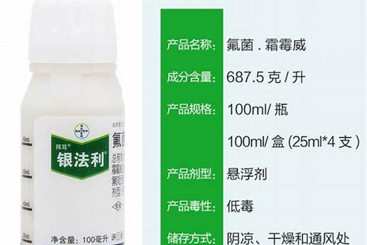 真菌病害怎样正确选择杀菌剂呢