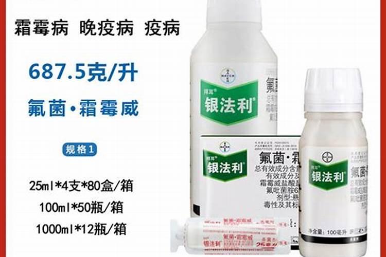 银法利兑水比例