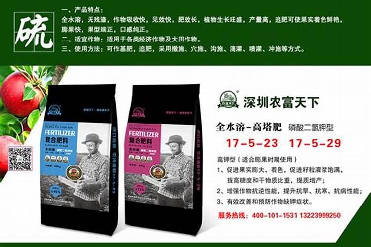 苹果二次膨大期如何施水溶肥 苹果二次膨大期施苹果水溶肥的方法