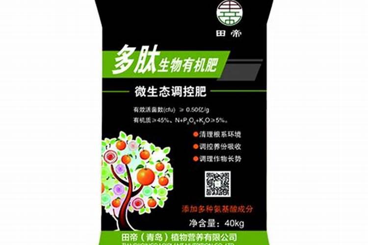 有机肥能赚钱吗