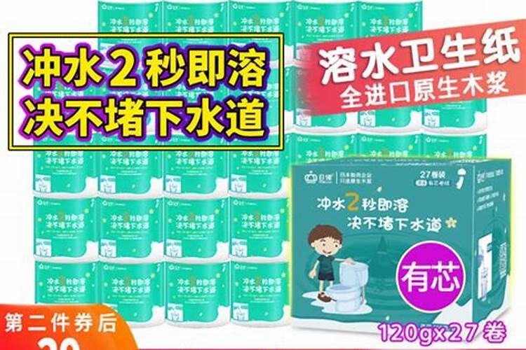 厕纸属于什么垃圾