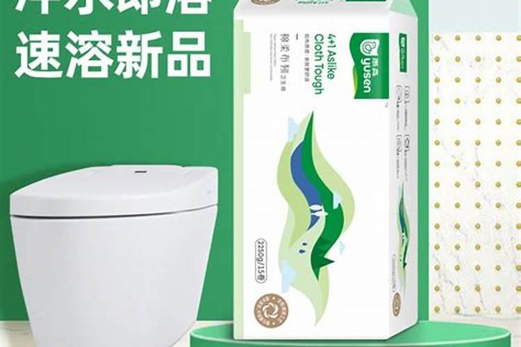 厕纸属于什么垃圾