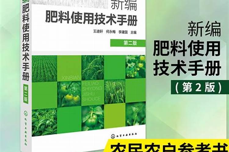 农用硝酸铵钙使用方法