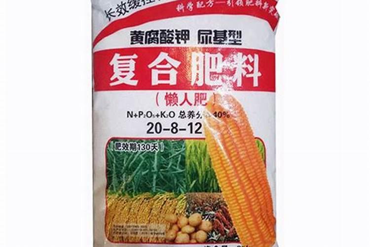 复合肥尿基和硝基的区别