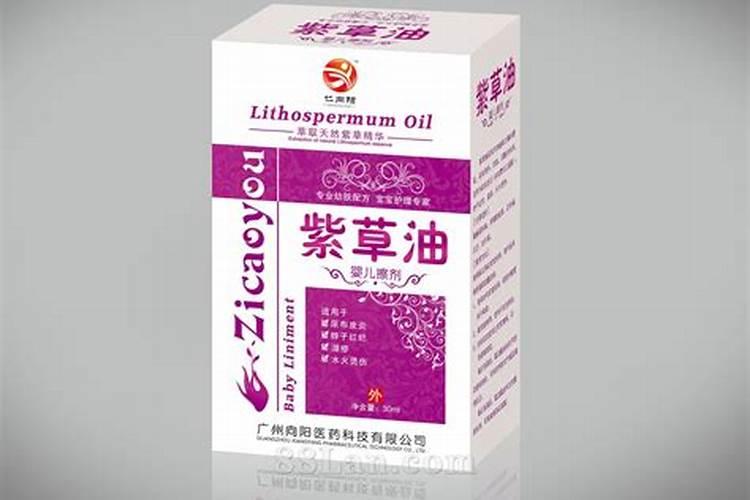 紫草油的功效与作用有哪些