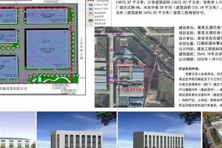 生姜种了还是栽了