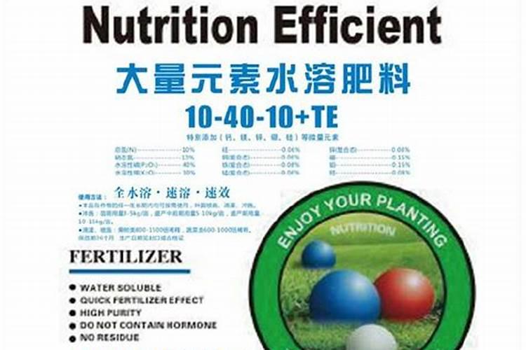 大量元素水溶肥料多少钱一要几天才能配土