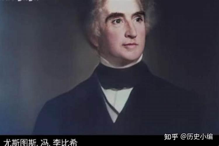 人造肥料的发明归功于哪位人物