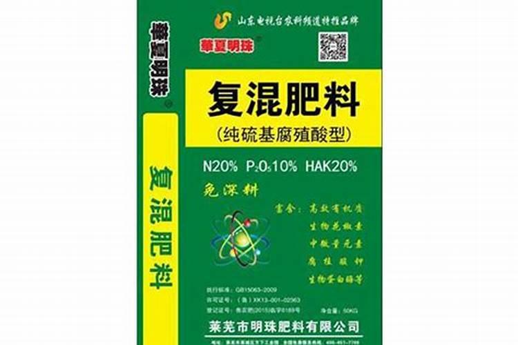 种辣椒用什么复合肥