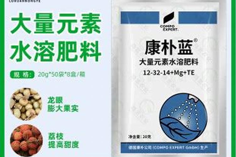 中国最好的叶面肥