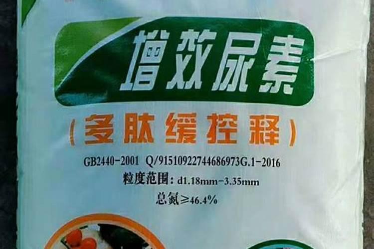 尿素深翻入土壤的肥效期是多少天