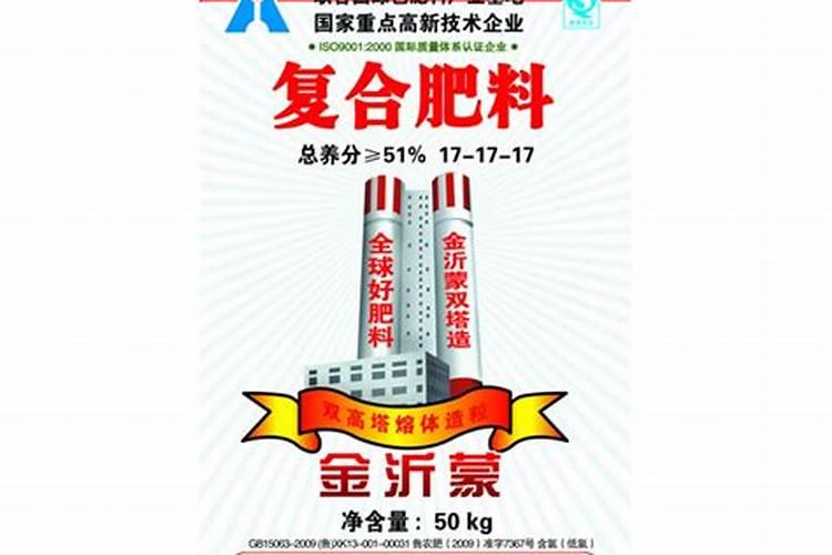 山东金沂蒙硫酸钾型复合肥多少钱一袋？