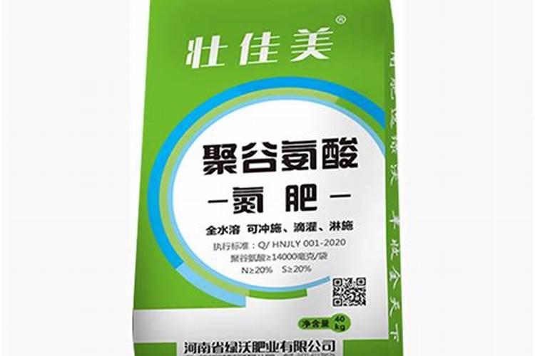 谷氨酸在农业上的用途