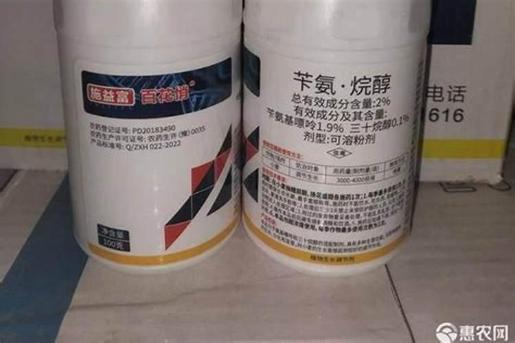 荔枝专用叶面肥什么好