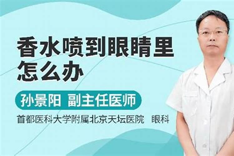 磷肥伤了手怎么办？