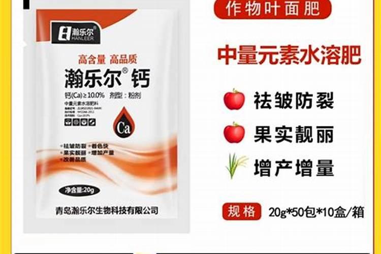 依邦靓果水溶肥属于什么档次