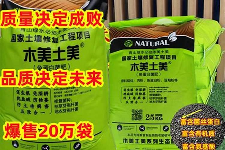 通用肥有什么不同 家庭养花十大最好花肥