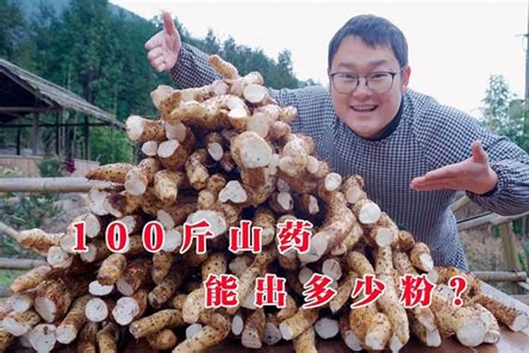 山药什么时候追肥合适