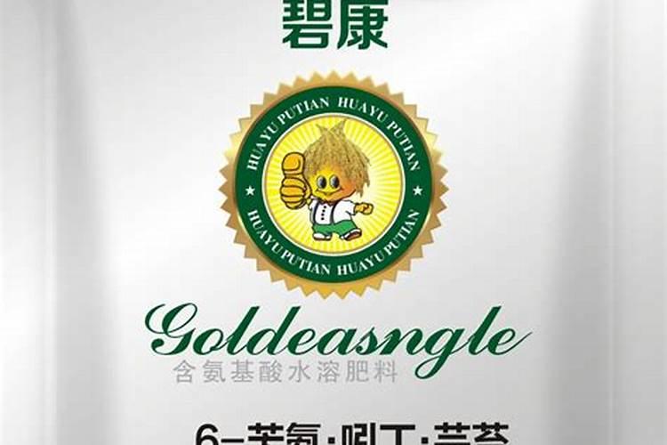 复硝酚钠三十烷醇胺鲜酯芸苔素内酯可以混用吗