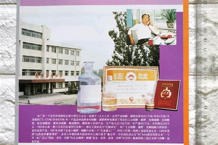 磷肥能提前撒地里吗？