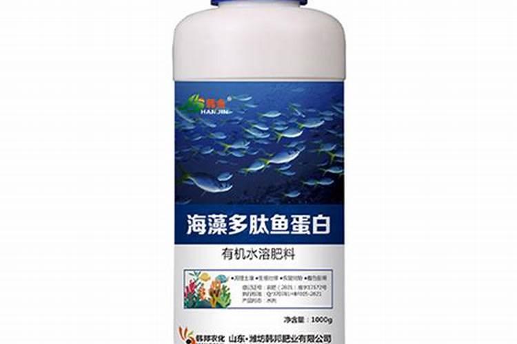 鱼蛋白水溶肥氨基酸含量是多少