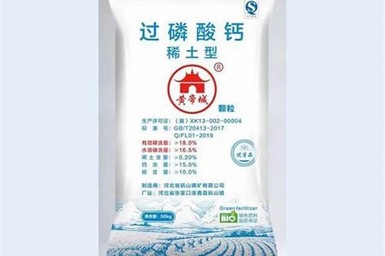 稀土在农村叫啥名字来着