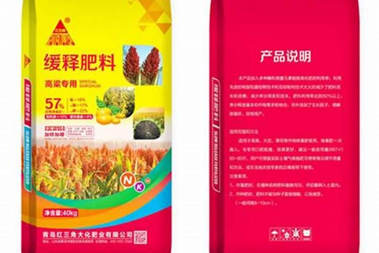 撒可富复合肥价格