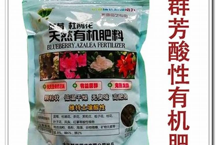 花用酸性肥料有哪些