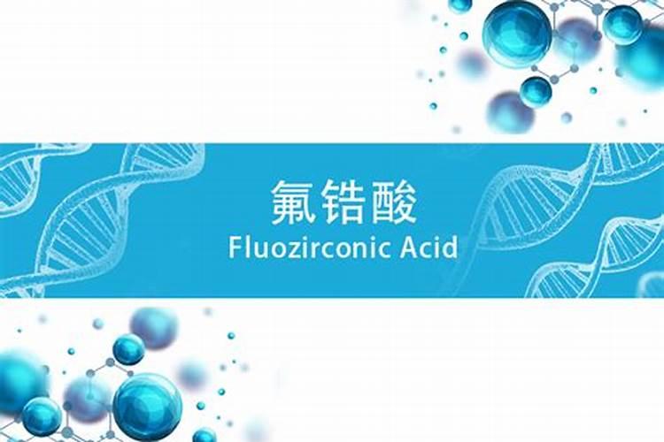 含有氨基酸和腐植酸的叶面肥有哪些