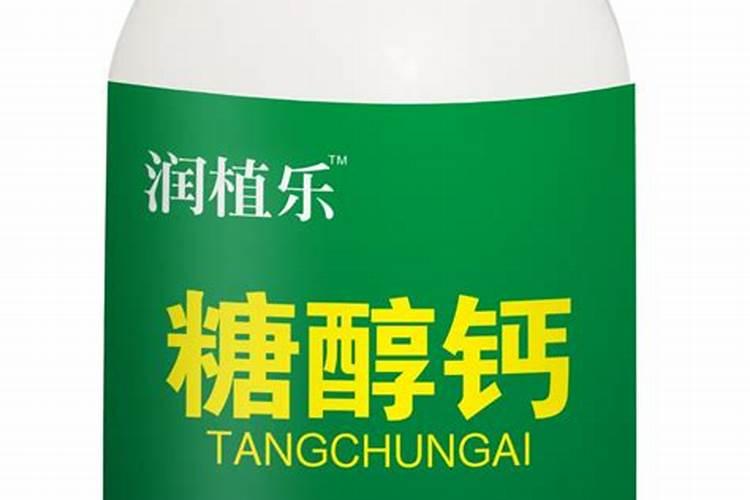 辣椒什么时候补钙最好