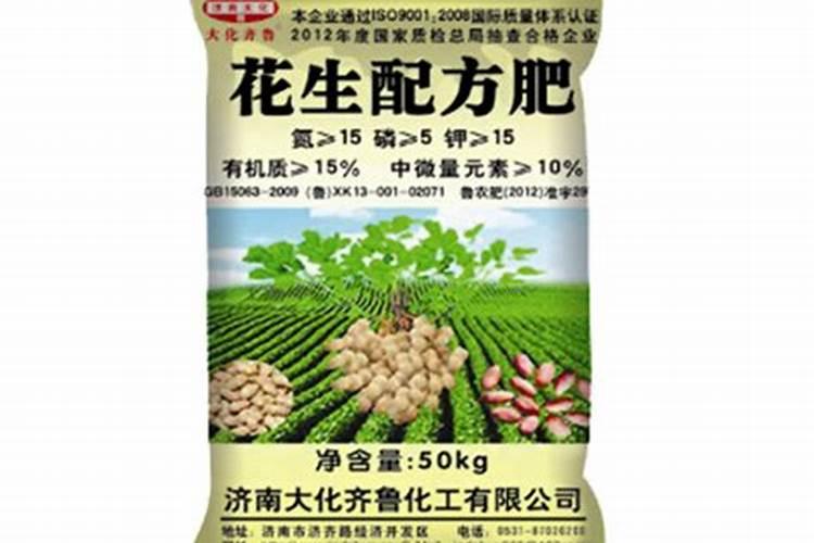 花生喷硼肥的最佳时间