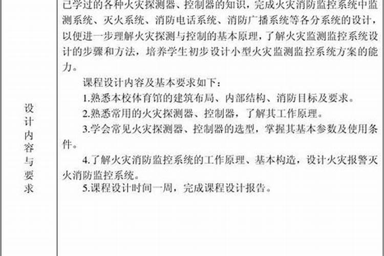 哪些工厂需要防火防爆