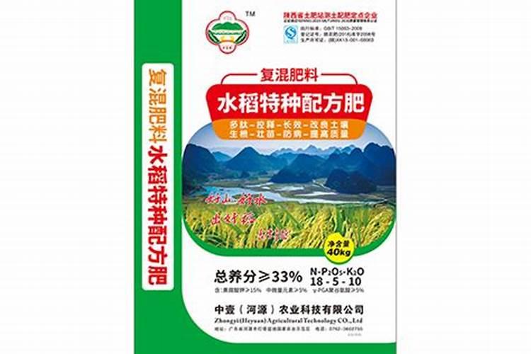 水稻哪个牌子的复合肥最好