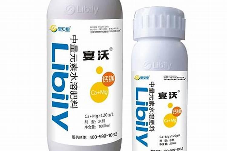 钙镁中量元素水溶肥