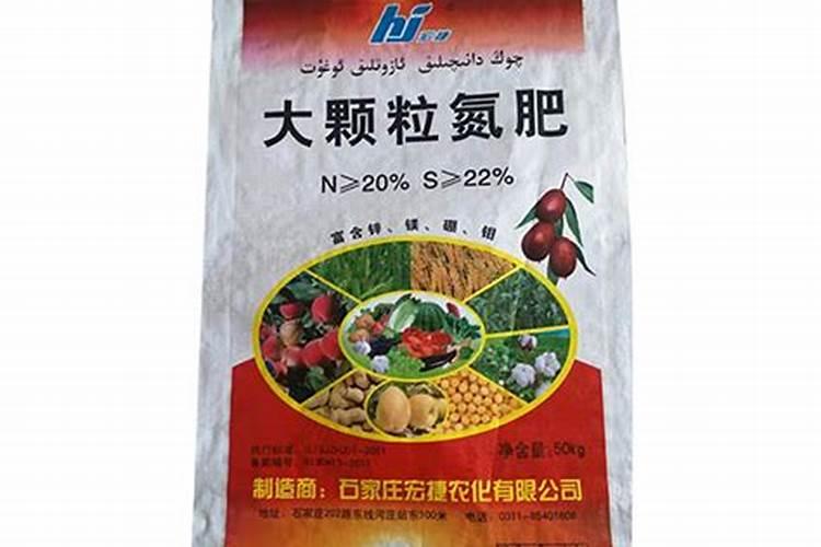 什么是高氮肥？